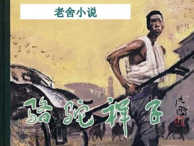兔子导航在线跳转进行中